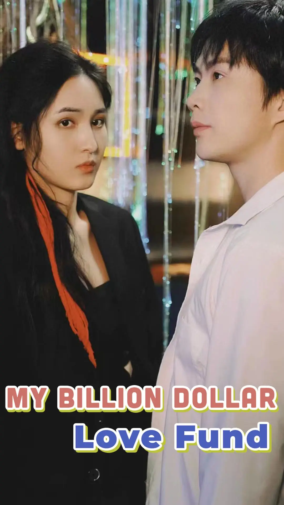 My Billion-Dollar Love Fund